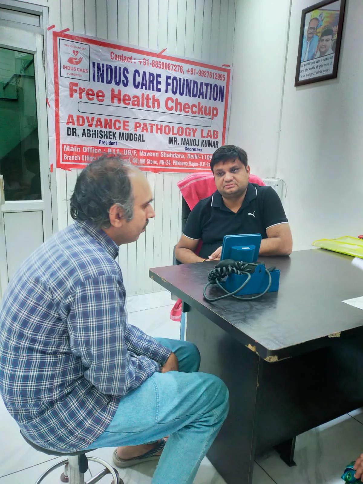 Community Health Screening